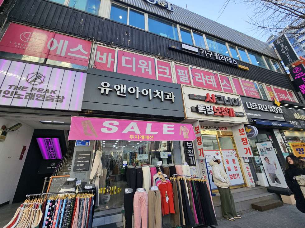 서울 마포구 노고산동 신촌대로변 버스정류장 앞 가시성 끝판왕 추천 월세 매물번호 20296 사진 1