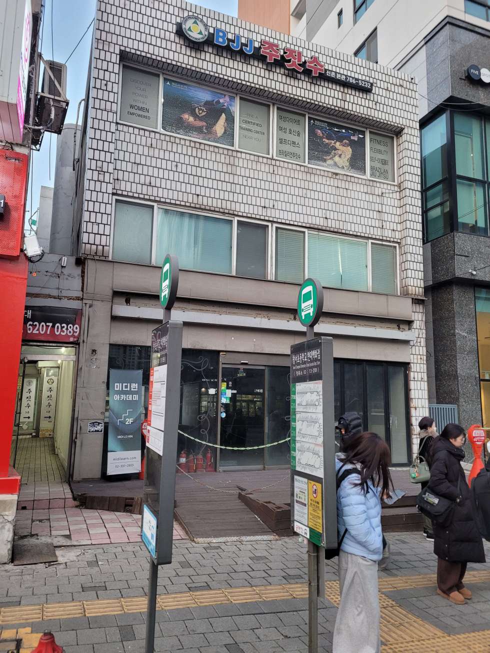서울 서대문구 창천동 신촌역 5분거리 버스정류장 바로 앞, 접근성 ,가시성 최고! 월세 매물번호 19947 사진 2