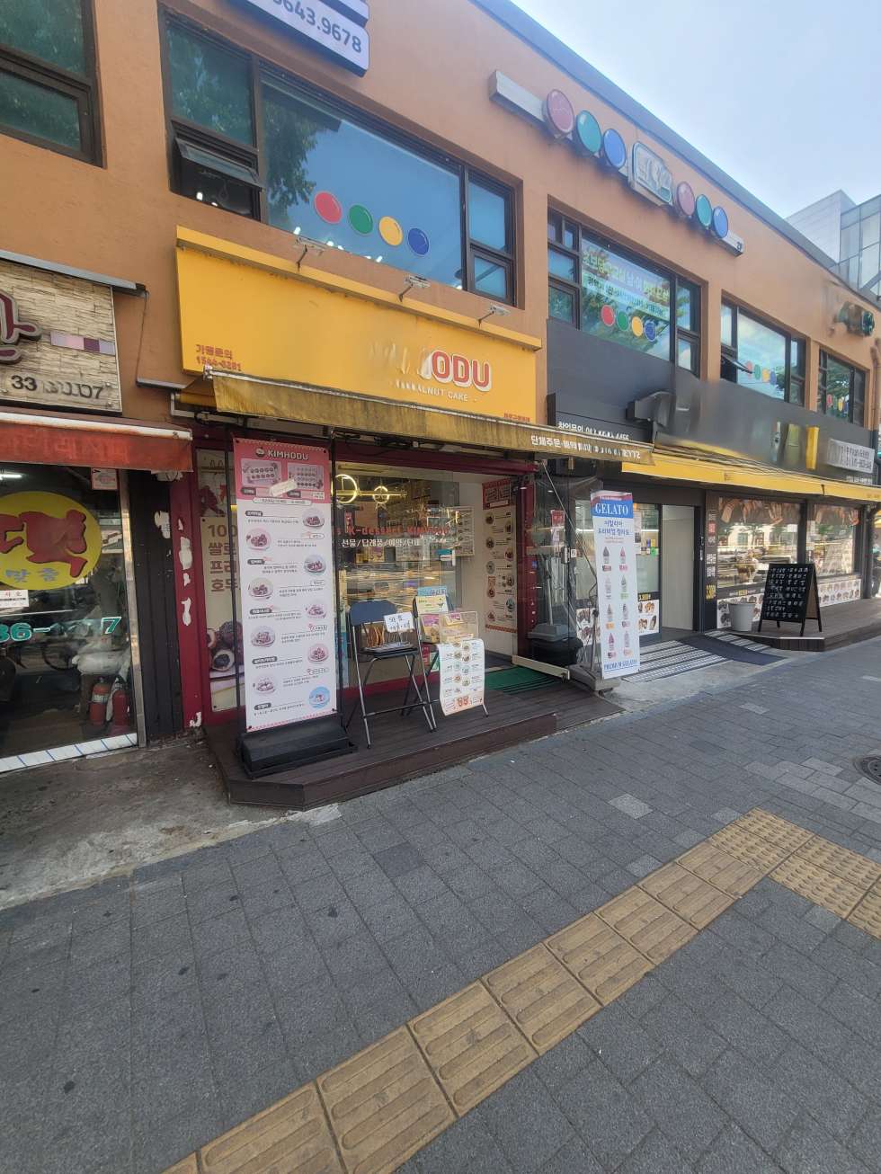 서울 마포구 망원동 마포구청역 역세권 대로변 1층상가 월세 매물번호 22310 사진 1