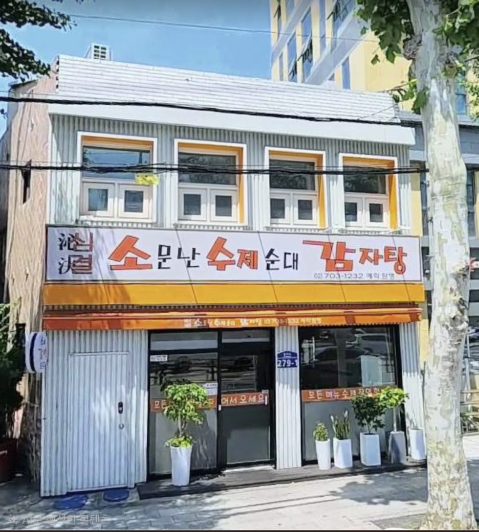 서울 용산구 청파동3가 [YS] 숙대입구역 역세권 대로변 1층 대박 상가 월세 매물번호 16564 사진 1