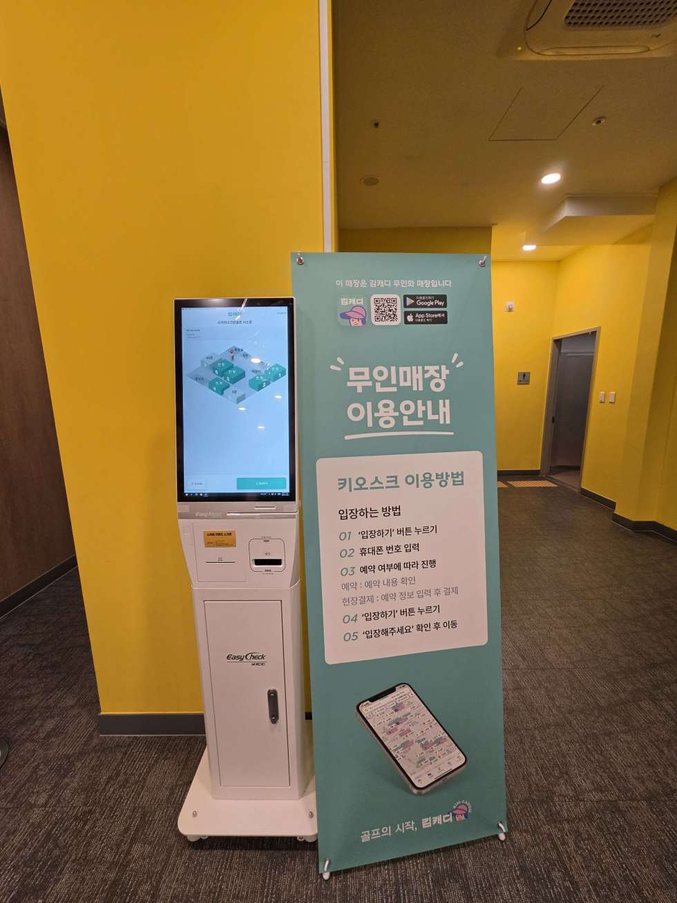 서울 중구 서소문동 시청역 5분 지하 214평 스크린골프장 무인운영 가능 시설 그대로 인수하세요 월세 매물번호 22001 사진 13
