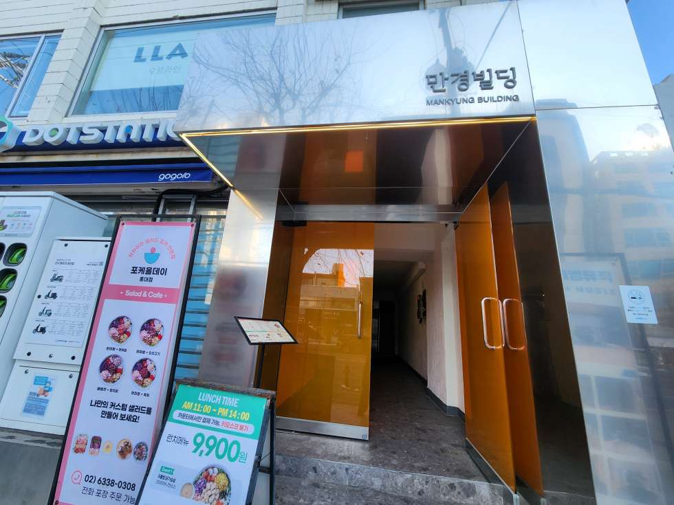 서울 마포구 성산동 홍대입구역 도보12분/경성중고교 인근/만경빌딩1층 사무실,주차 월세 매물번호 20169 사진 7