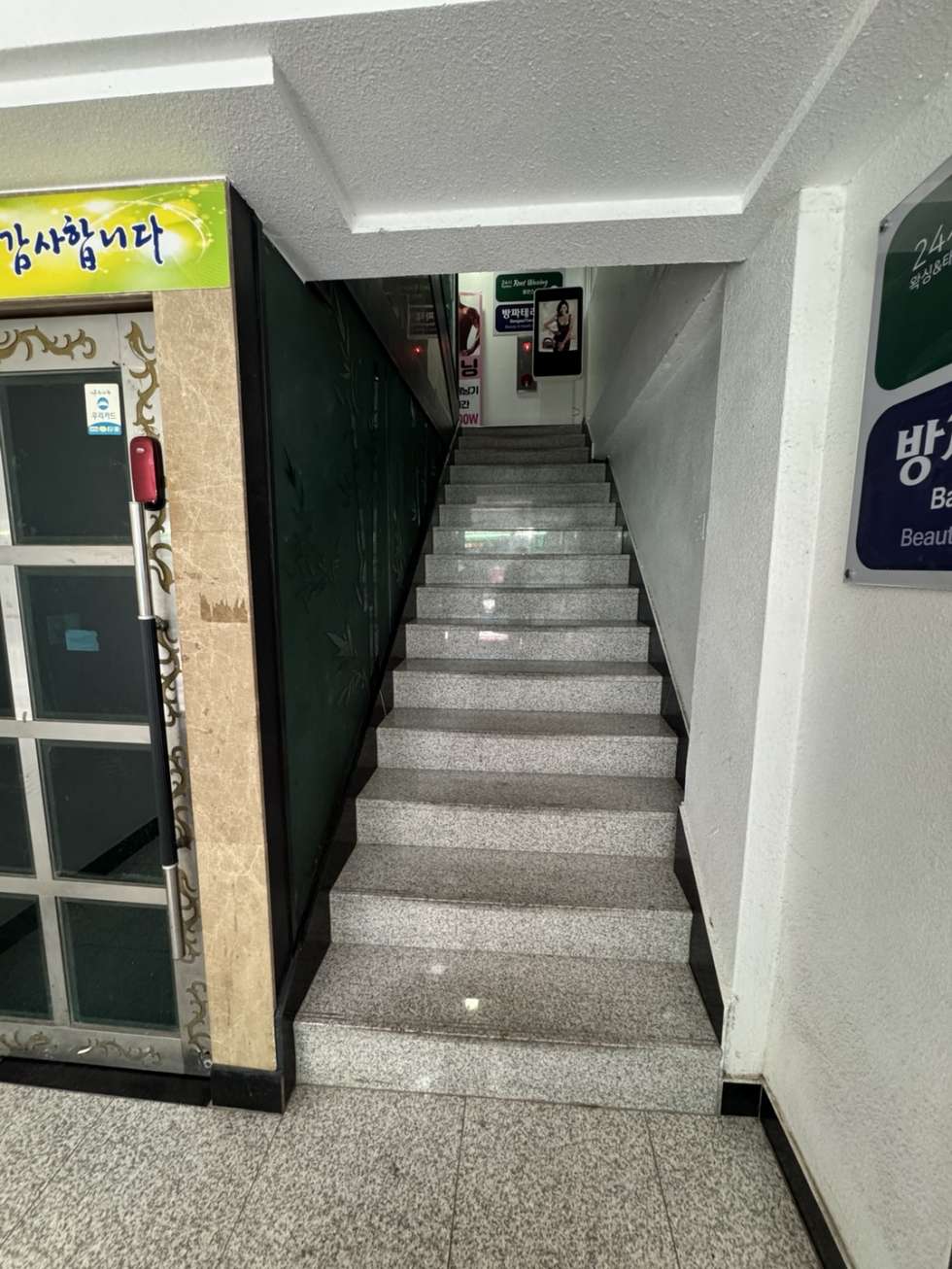 서울 마포구 노고산동 신촌역 도보1분 매매 매매 매물번호 15534 사진 14