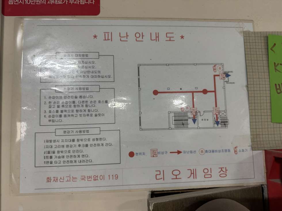 서울 마포구 노고산동 신촌역 도보1분 매매 매매 매물번호 15534 사진 20