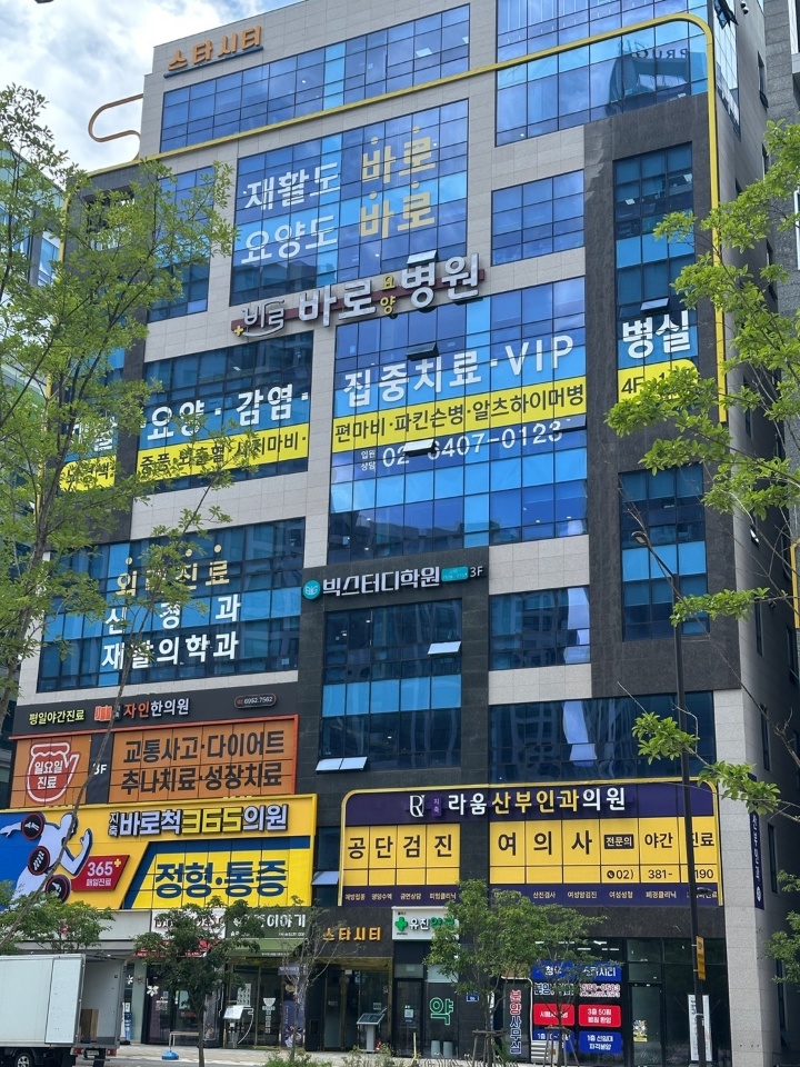 경기 고양덕양구 지축동 3호선 지축역세권 1층 약국자리 분양 매매 매물번호 17169 사진 1